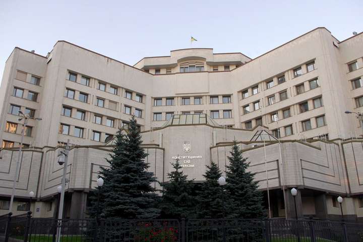 Нардеп от «Слуги народа» предлагает перевезти Конституционный суд в Харьков