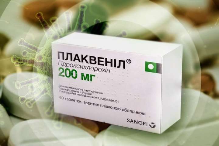 Київ отримав препарат для лікування Covid-19