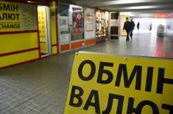 НБУ встановив офіційні курси валют на 8 квітня