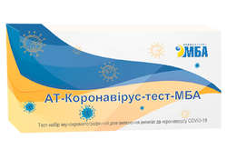 Тест-набір призначений для професійного використання і коштує 445 грн