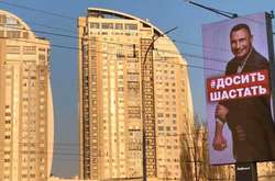 Білборди з мером Києва Віталієм Кличком