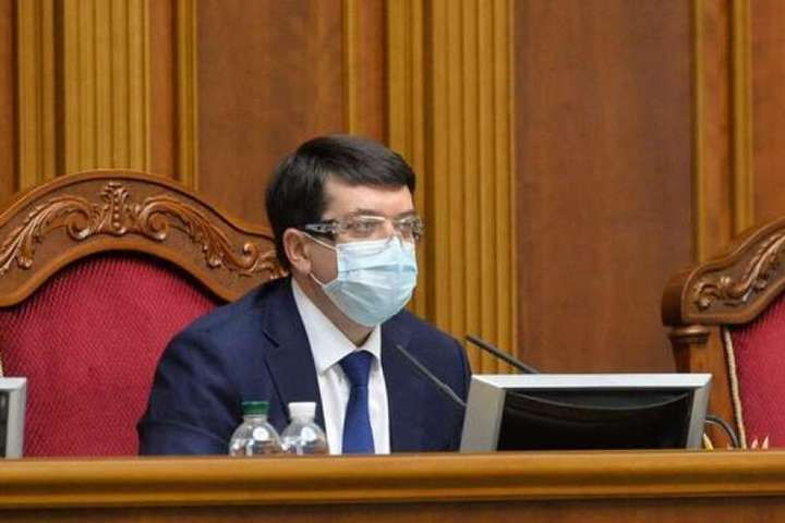 Разумков підтвердив, що Рада збереться на позачергове засідання 13 квітня