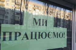 Кабмін пом’якшив карантин