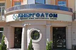 «Енергоатом» не може забезпечити вивезення ядерного палива через кризу в галузі