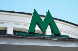 Кличко розповів, коли відновиться робота метро