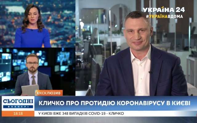 Київ не буде запроваджувати комендантську годину - Кличко 