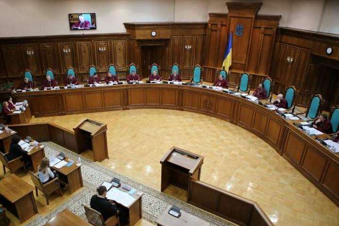 Конституційний суд закрив справу щодо депутатської недоторканності