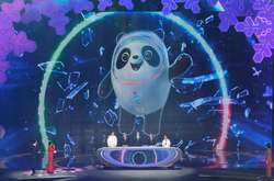 Талісман Олімпіади-2022