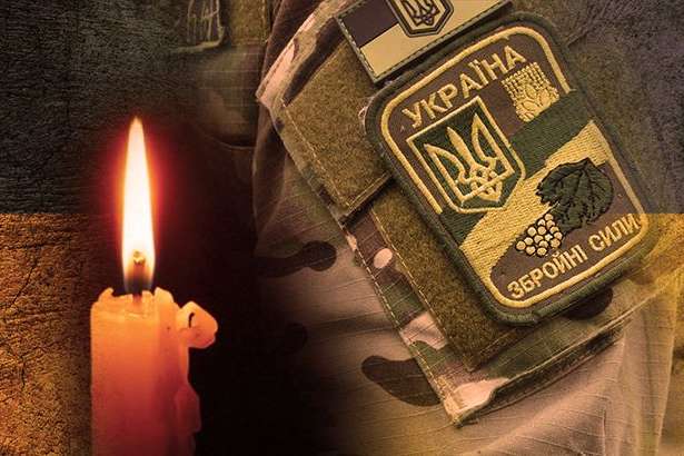 На Донбасі загинув військовий ЗСУ, ще один поранений