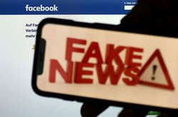  В Україні каратимуть  за фейки про коронавірус 