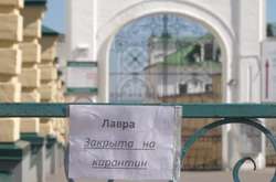За рішенням комісії з надзвичайних ситуацій столиці, Києво-Печерська лавра закривається на карантин