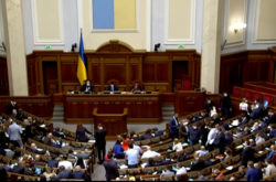 Рада на позачерговому засіданні проголосувала за зміни до бюджету - 2020