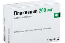 У МОЗ розповіли про використання препарату плаквеніл у лікуванні коронавірусу