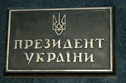 Ни один украинский президент не хотел сделать настоящую кадровую революцию