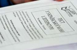 Центр оценивания качества образования показал, как будет проходить внешнее независимое тестирование