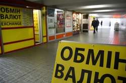 Долар почав різко зростати в ціні: курс валют на 16 квітня