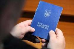 В Україні кількість безробітних під час карантину зросла на понад мільйон людей