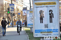 С 12 марта в Украине введен карантин, за нарушение которого предусмотрены штрафы от 17 до 34 тыс. грн