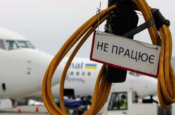 Криза авіаперевезень. Ексміністр пояснив, чим відрізняється ситуація в Україні та світі