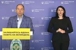 «Ми вперше сягнули за добу більше п'яти тис. досліджень!» – Степанов