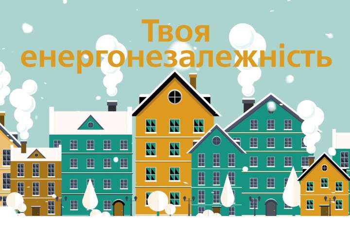 Миколаївський газопостачальник повідомив, як вдалося зберегти ціну на газ протягом опалювального сезону