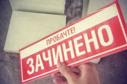 Карантин може «вбити» 40% ресторанів Києва