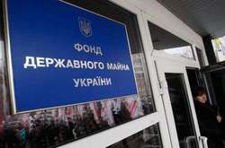 Фонд держмайна скасував до &laquo;кращих часів&raquo;&nbsp;приватизацію&nbsp;Об'єднаної гірничо-хімічної компанії