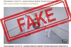 СБУ спіймала понад 200 агітаторів, які поширювали фейки про коронавірус