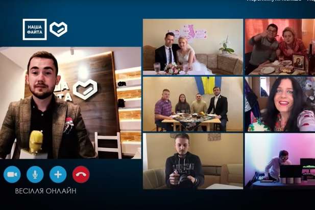 Карантин - не перешкода: на Закарпатті провели перше весілля онлайн (відео)