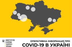 Оперативні дані МОЗ. Кількість інфікованих та померлих за добу знову зросла