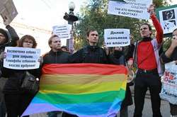 ЛГБТ-активисты проводят акцию в Москве в защиту прав меньшинств (фото из архива)
