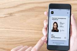 Электронный паспорт теперь доступен всем гражданам Украины