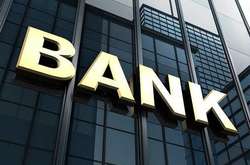 В Україні впроваджується 8 інвестиційних проектів, що підтримуються Міжнародним банком реконструкції та розвитку 