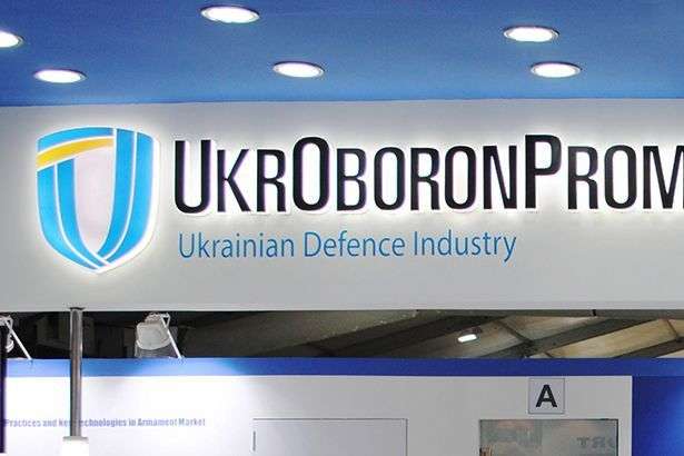 Заступник гендиректора «Укроборонпрому» хоче ліквідувати концерн: подробиці