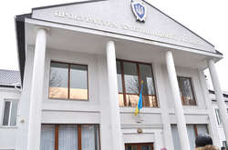 Будівля Хмельницької обласної прокуратури