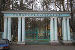 Обсервація проходила на базі санаторію «Україна» 