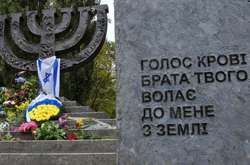 Пам'ятник євреям, які загинули під час Голокосту в Бабиному Яру