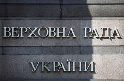 Комітет Верховної Ради запускає опитування, аби порахувати збитки від карантину