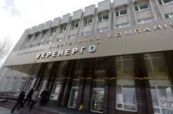 «Укрэнерго» задолжало «Гарантированному покупателю» более 9 млрд грн