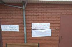 На Дніпропетровщині підприємці штурмом взяли два ринки та почали роботу (відео)