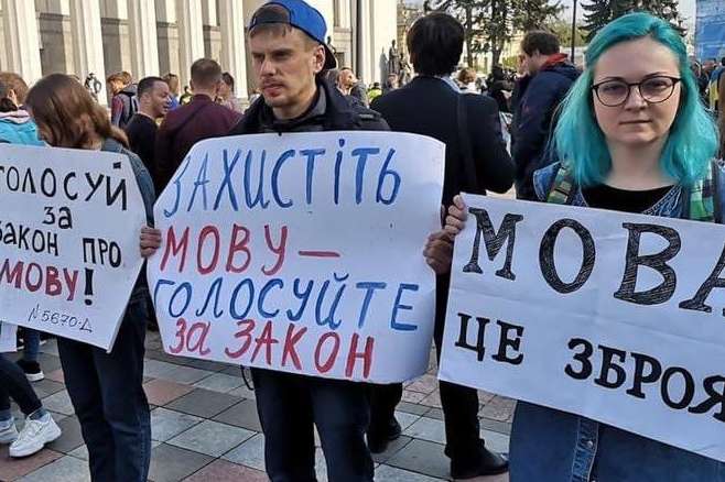 «Українська мова – запорука національної безпеки й державної єдності», – Порошенко