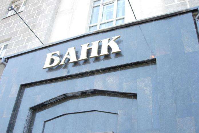 В Україні ліквідують ще два банки