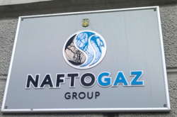 Кабмін продовжив спецобов'язки «Нафтогазу» з постачання газу тепловикам на рік