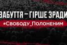 Бойовики не включають в обмінні списки Людмилу Гусейнову, яка опікувалася сиротами на Донбасі