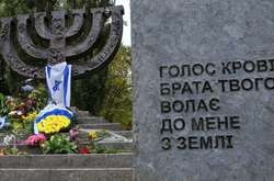 Російські олігархи використовують жертв Бабиного Яру, щоб принизити українців