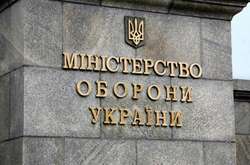 Муж главбуха «95 квартала» получил руководящую должность в разведке