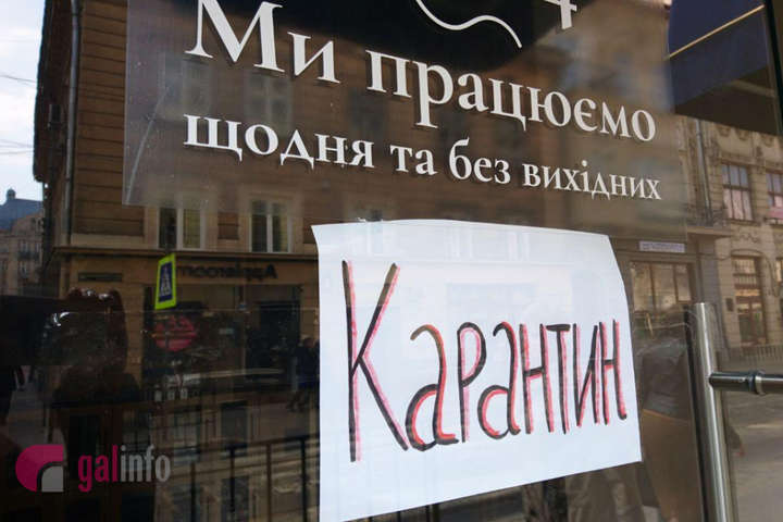 Львів відкриває ринки та хоче частково відновити роботу барів та ресторанів