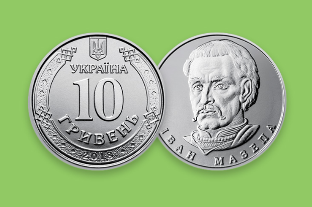 Монета 10 гривен будет введена в оборот летом - НБУ
