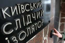 У Київському СІЗО можливий спалах коронавірусу: відкрито провадження