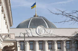 В Верховной Раде создана рабочая группа для подготовки закона про оппозицию